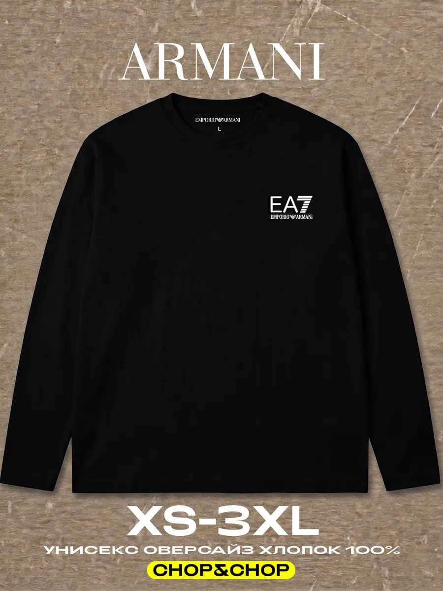 Лонгслив Армани Emporio Armani EA7 pinterest винтаж y2k