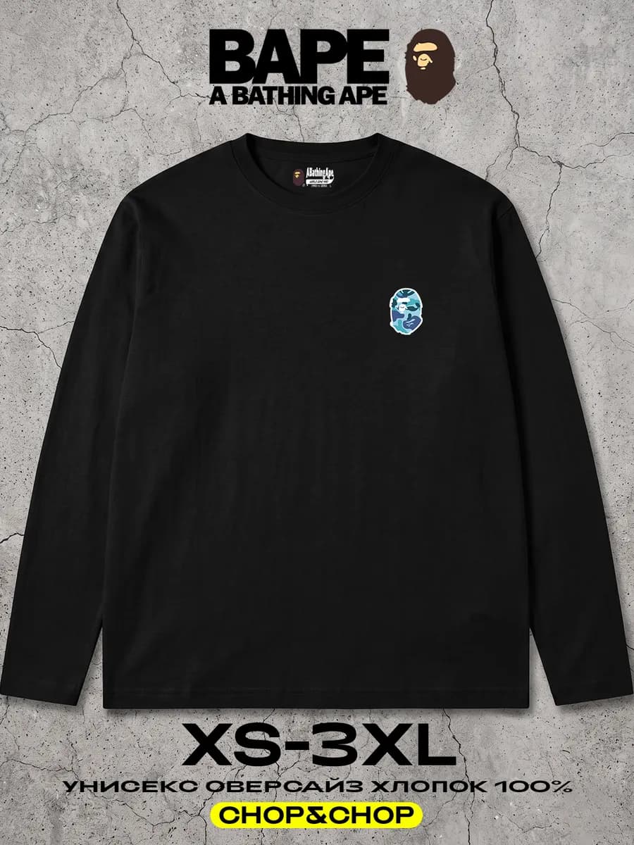 Лонгслив BAPE бейп оверсайз с принтом на груди sk8