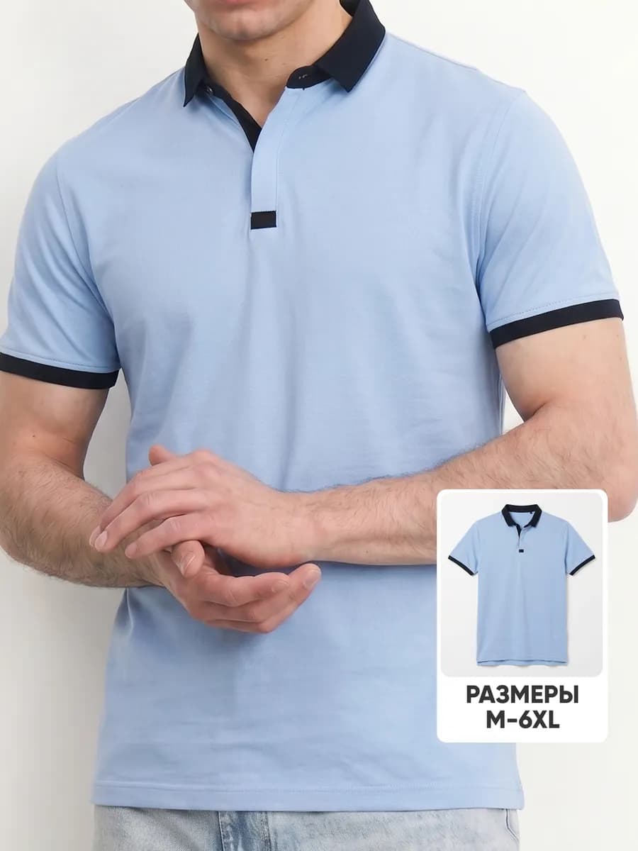 Футболка поло с коротким рукавом хлопок