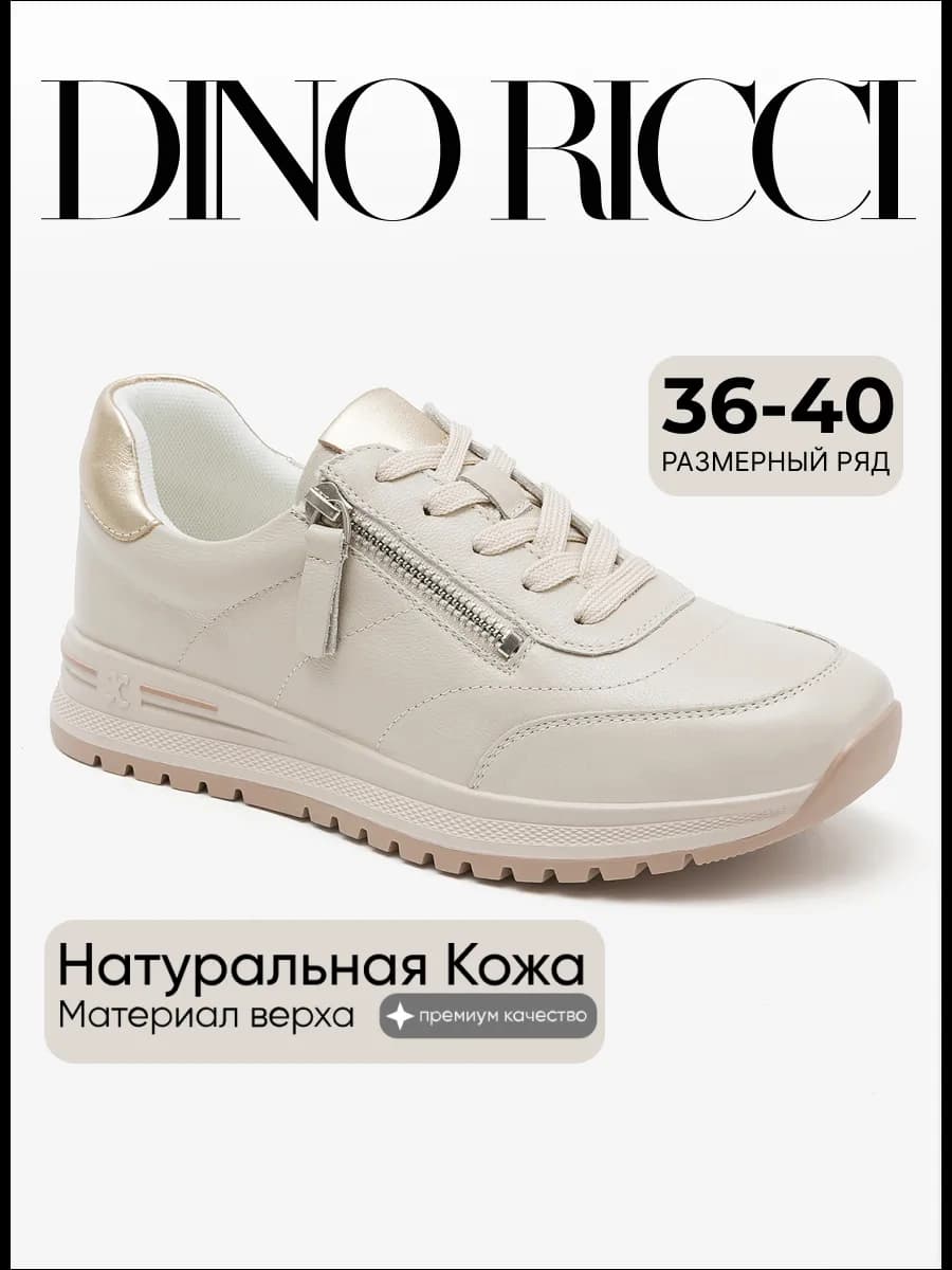Кроссовки натуральная кожа