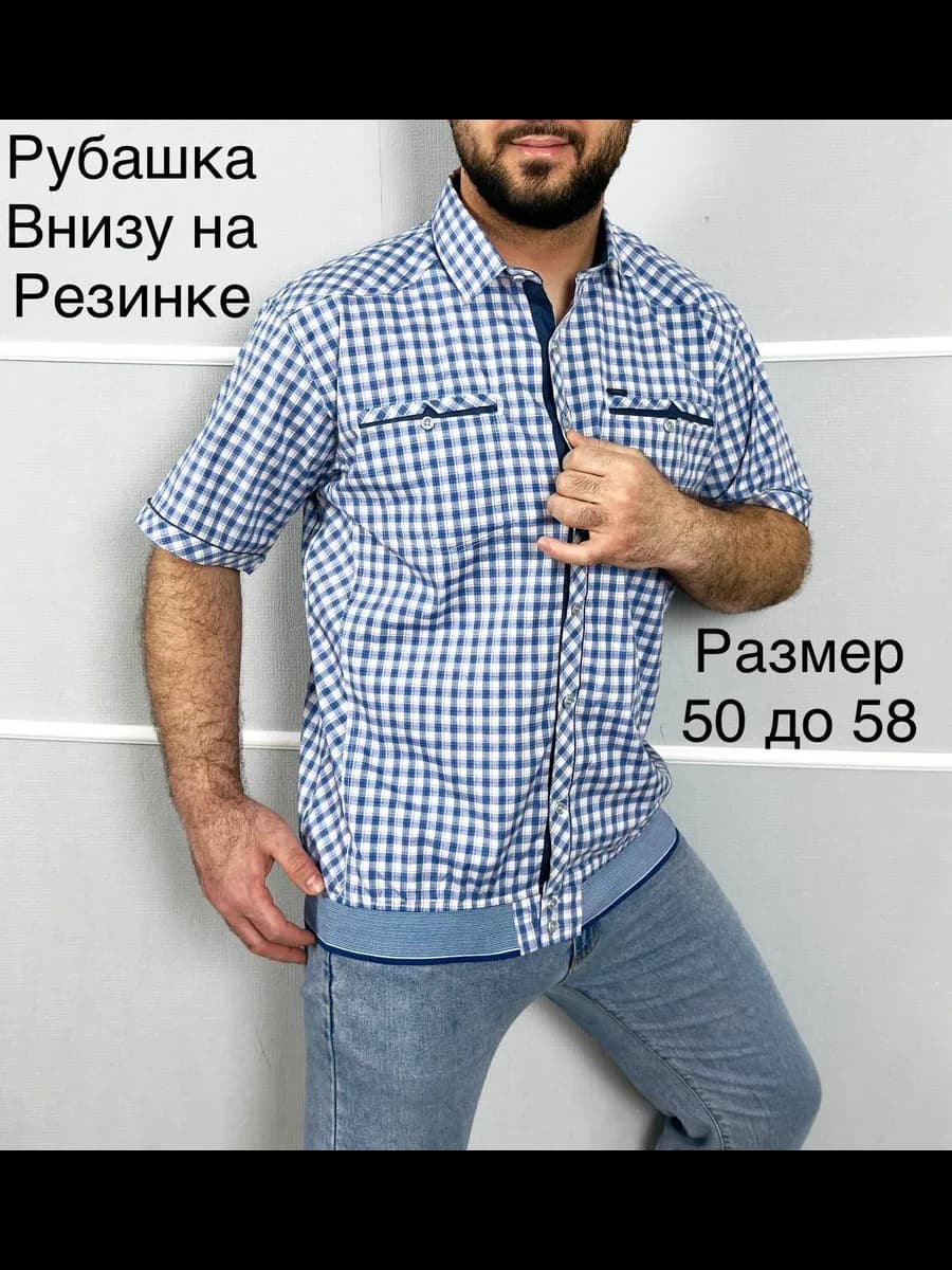 Рубашка на резинкой