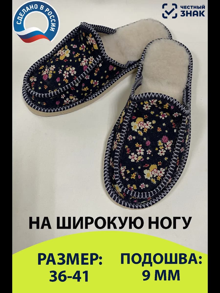 Тапочки женские домашние закрытые теплые