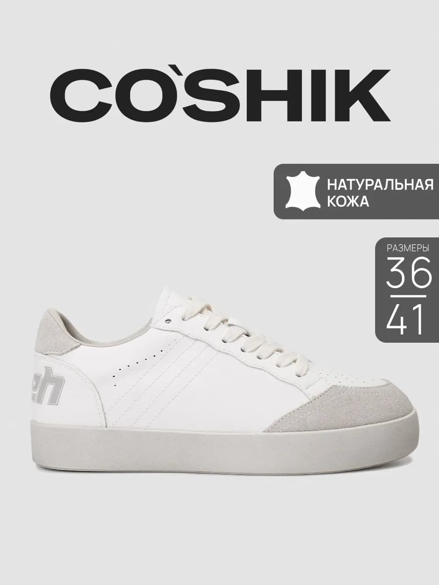 Кеды натуральная кожа на платформе