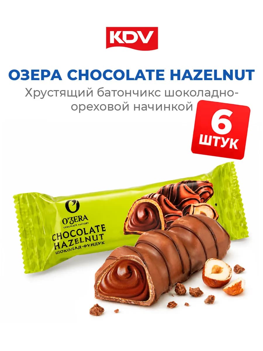Шоколадный батончик Озера Chocolate Hazelnut
