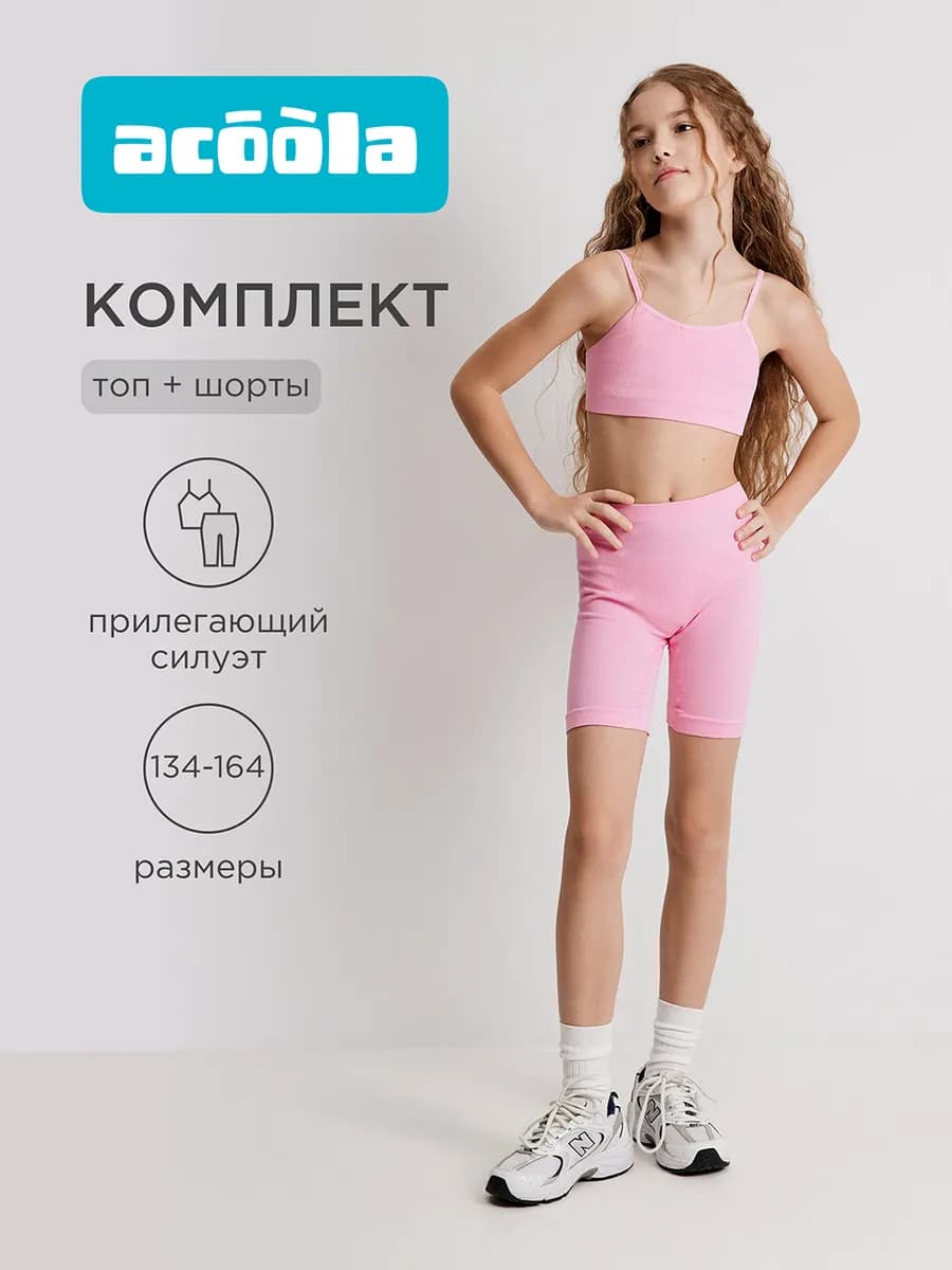 Костюм летний велосипедки и топ