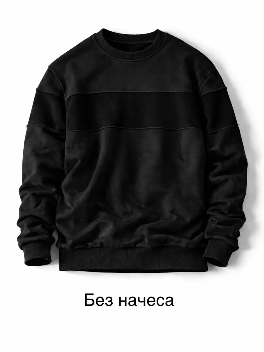 Свитшот оверсайз без начеса