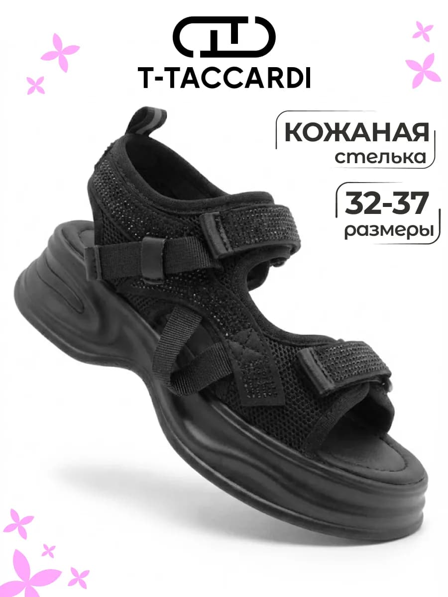Сандалии летние подростковые на массивной платформе