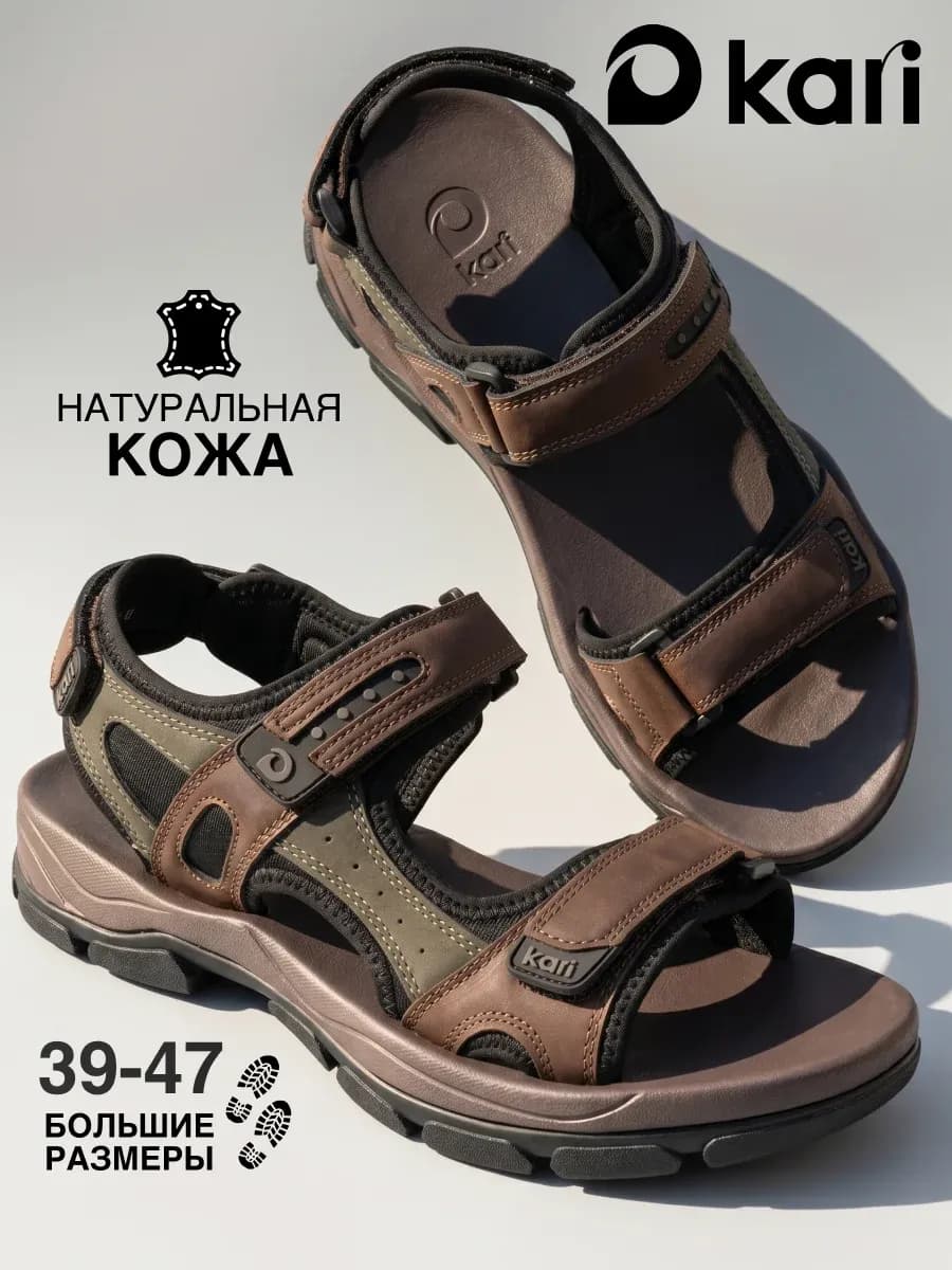 Сандалии мужские летние натуральная кожа открытые