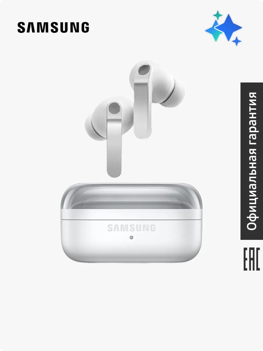 Наушники Galaxy Buds4 Pro (РСТ), белый