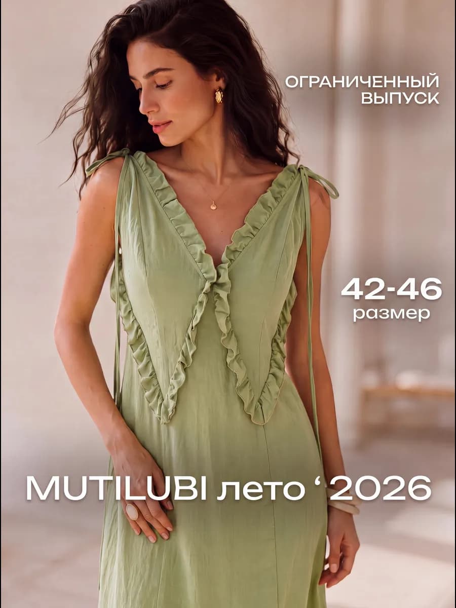 Летнее Платье легкое длинное