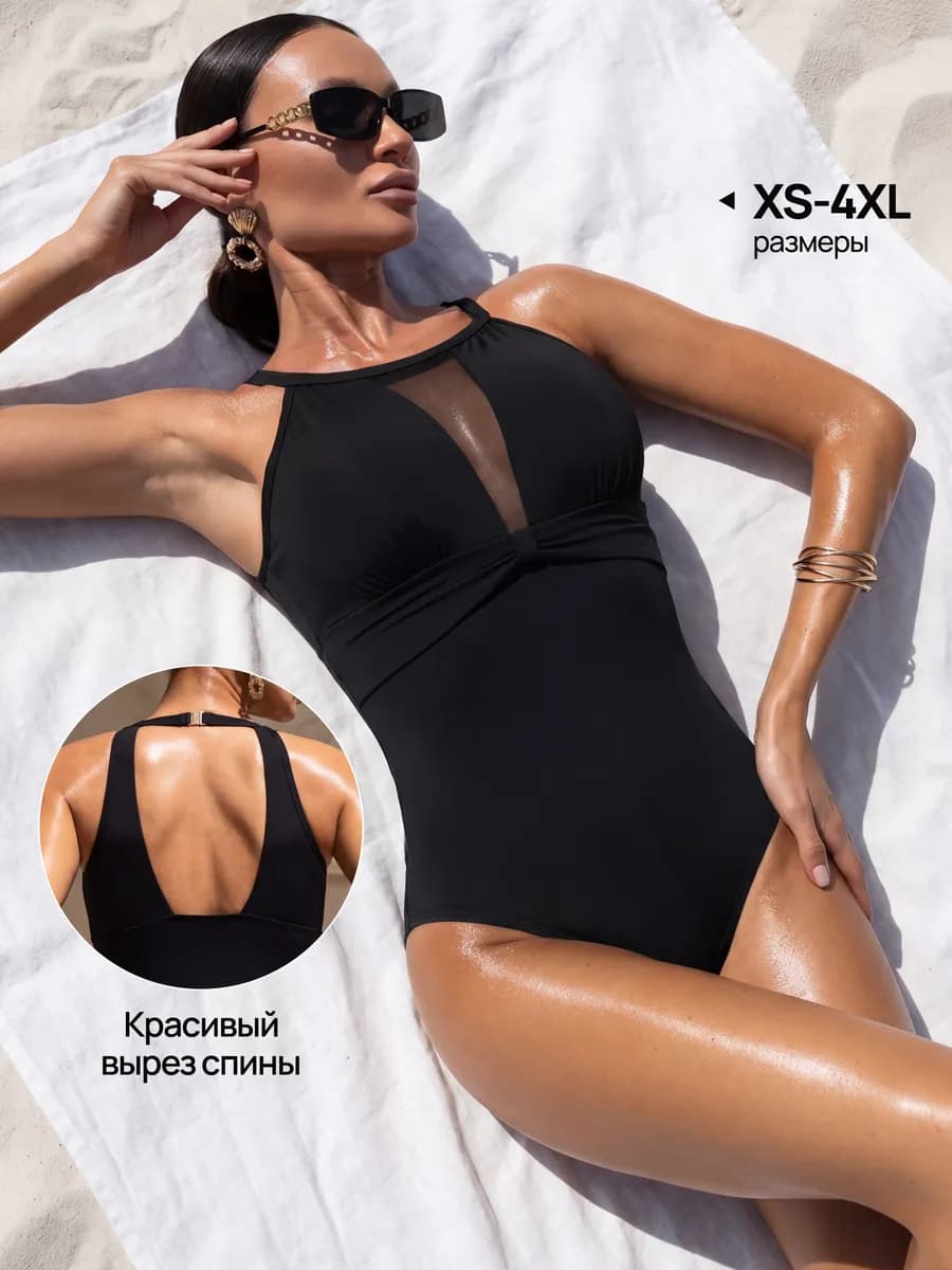 Купальник слитный утягивающий