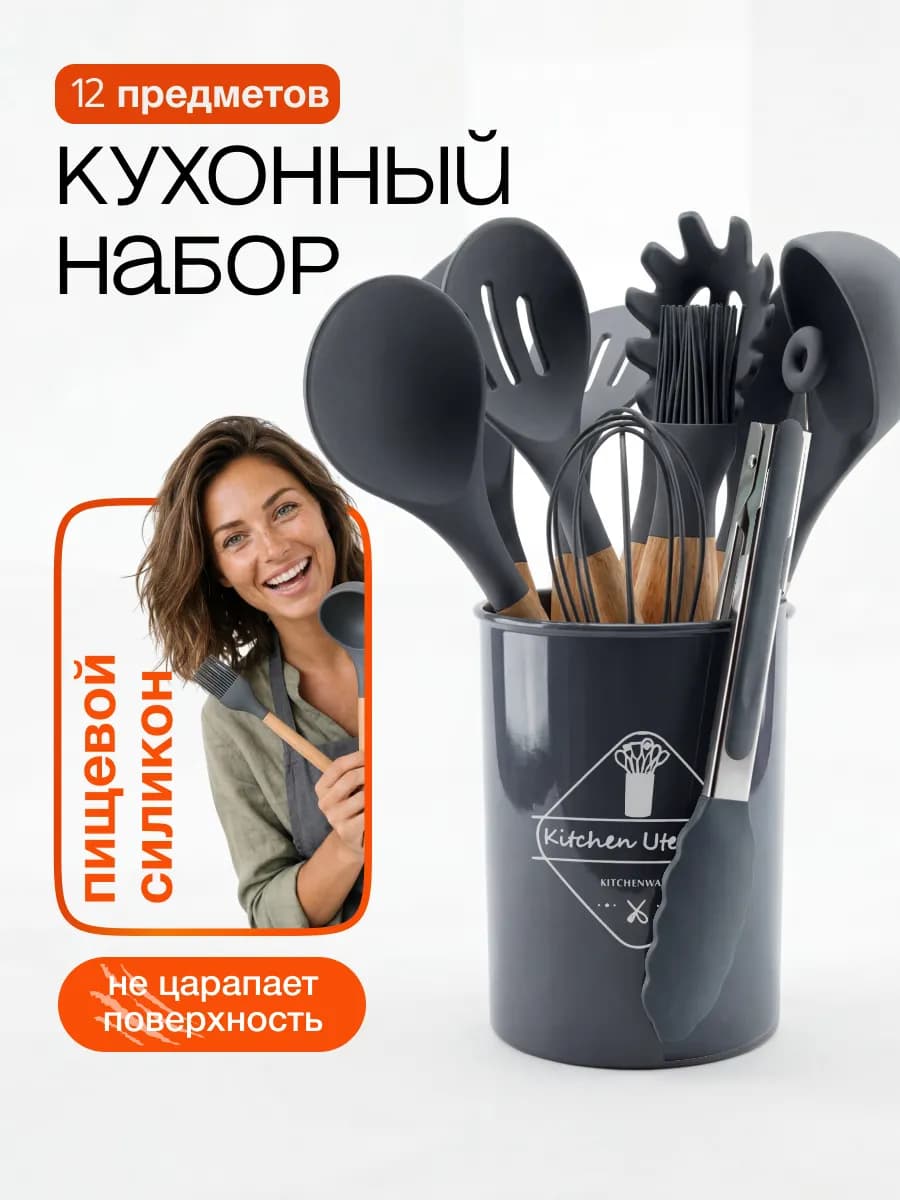 12в1