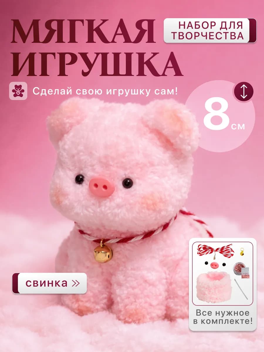 Синельная проволока пушистая кудрявая