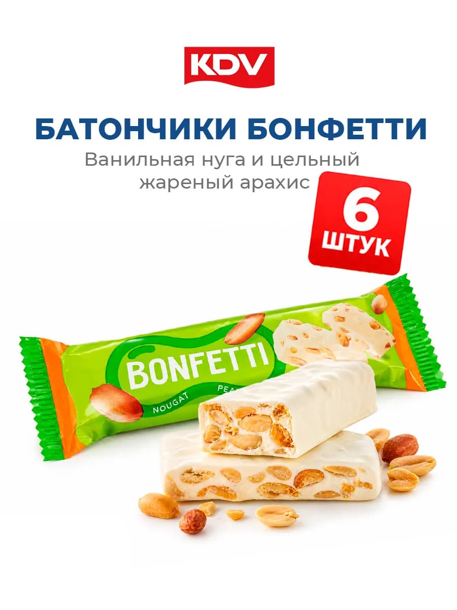 Шоколадные батончики Bonfetti с арахисом 6 штук