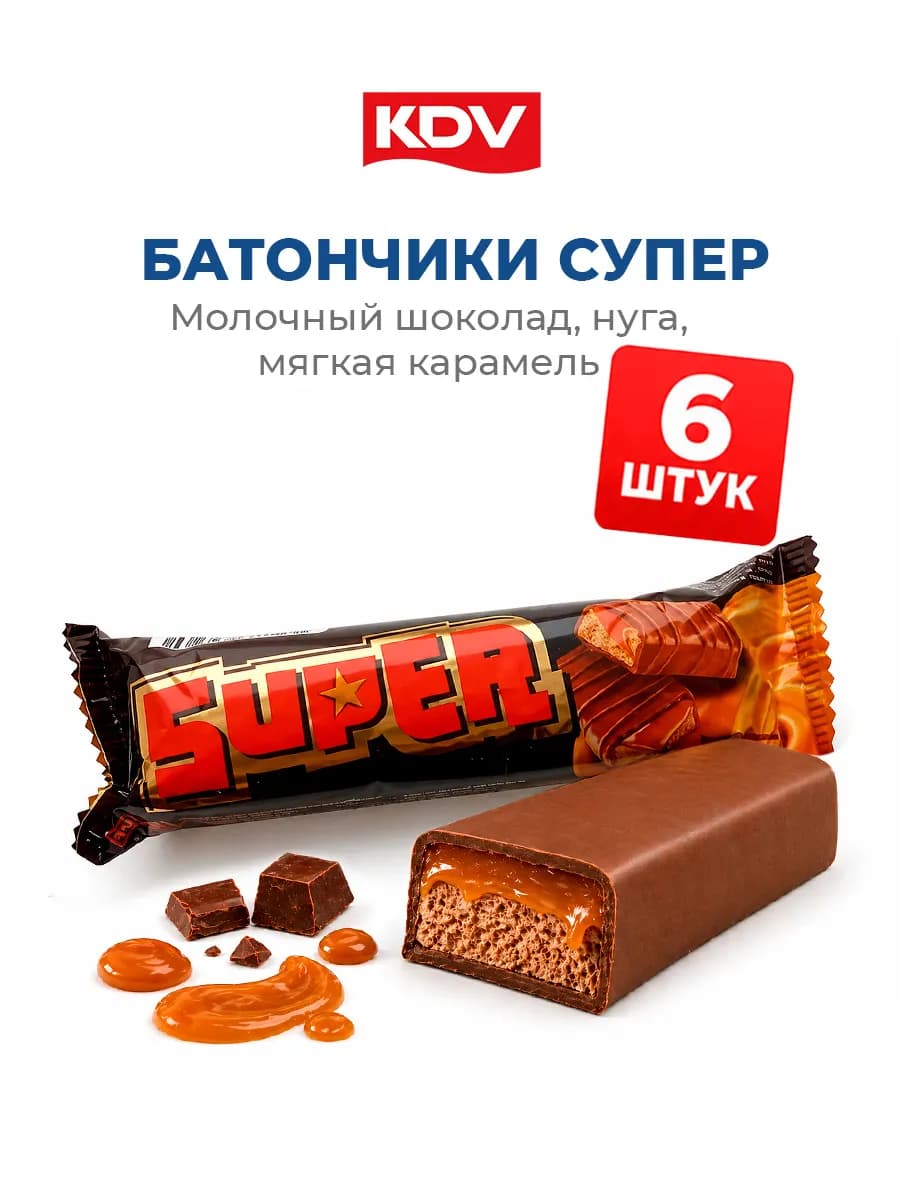 Шоколадные батончики Супер 6 штук