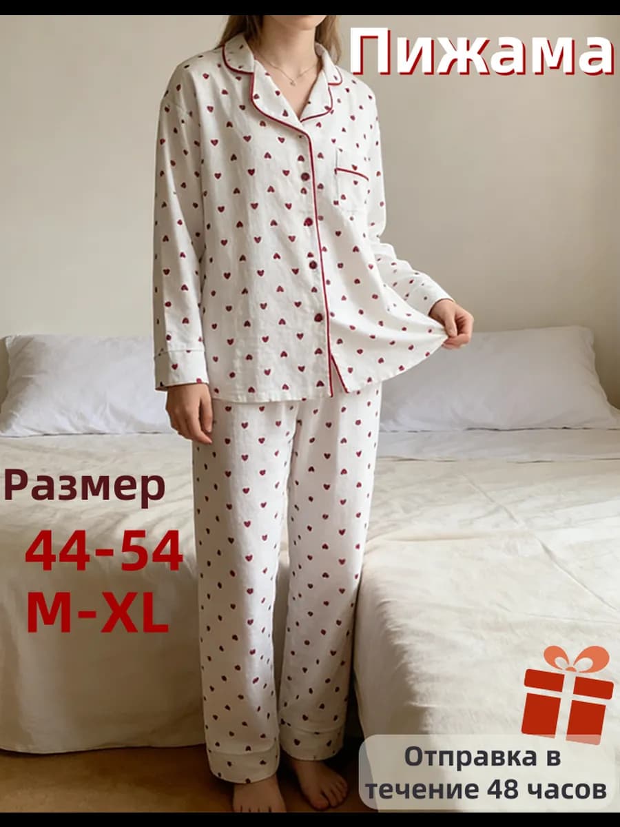 Пижама хлопковая с брюками сердечки свободная для сна и дома