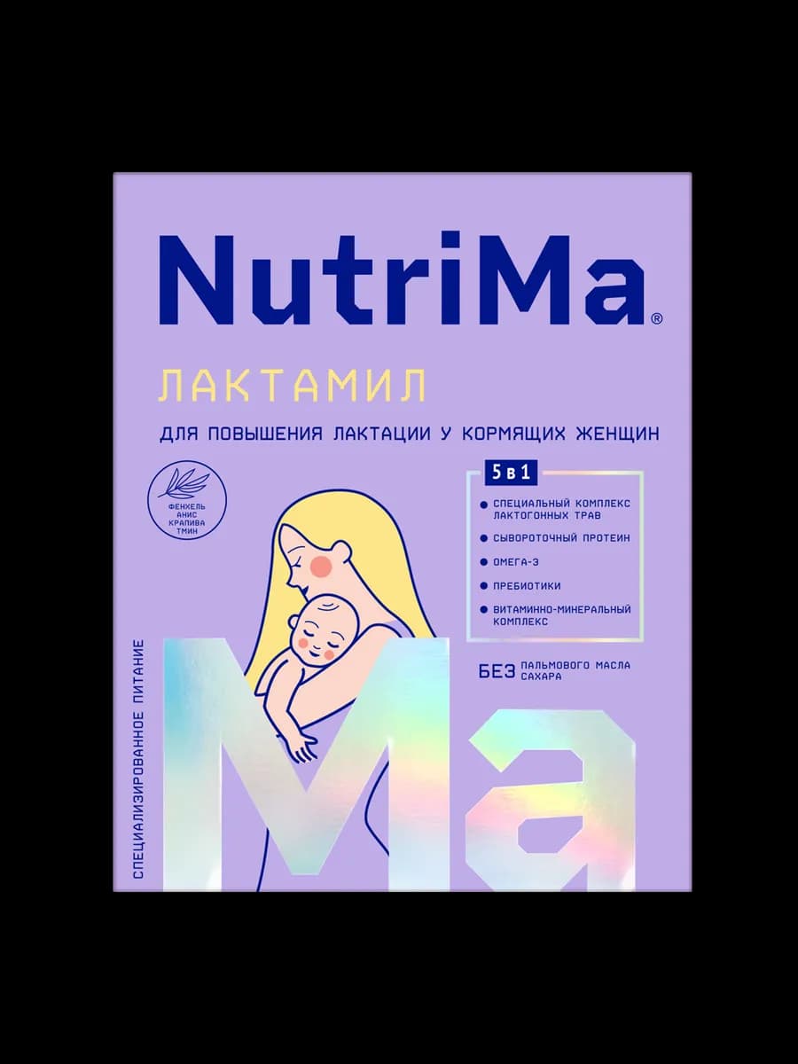 NutriMa Лактамил Молочный напиток для кормящих мам 350 г 1 ш…