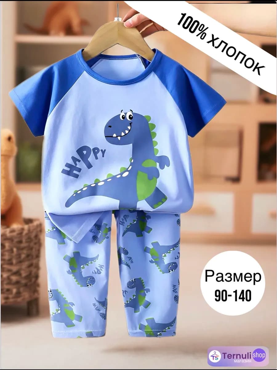 Пижама детская со штанами хлопок