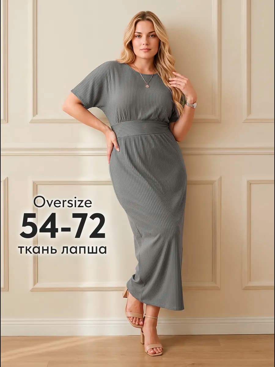 Летнее платье больших размеров