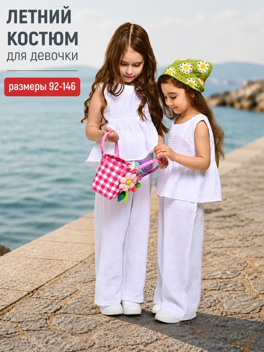 Костюм летний муслиновый с брюками
