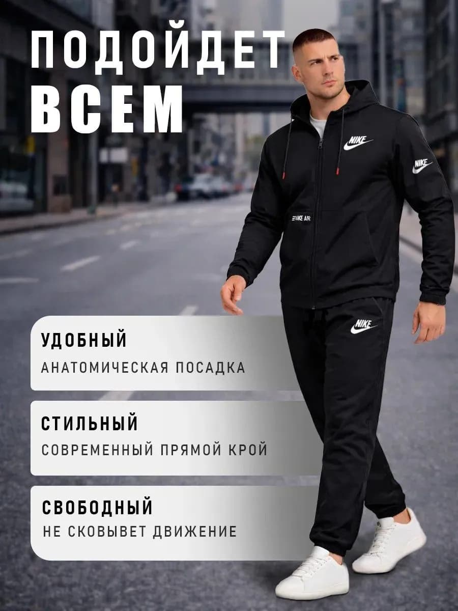 спортивный костюм черный