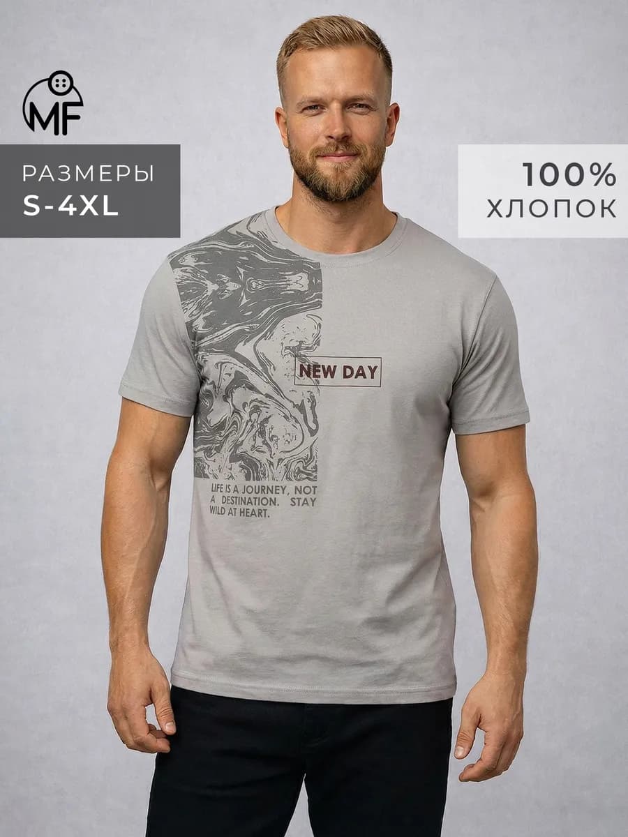 Футболка летняя с принтом 100% хлопок большие размеры