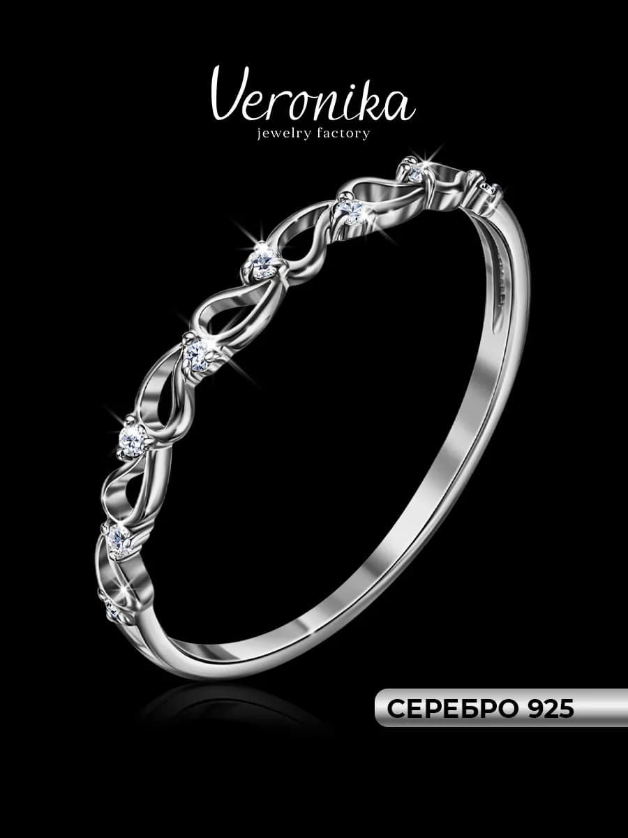 Кольцо серебро 925 с фианитами дорожка тонкое