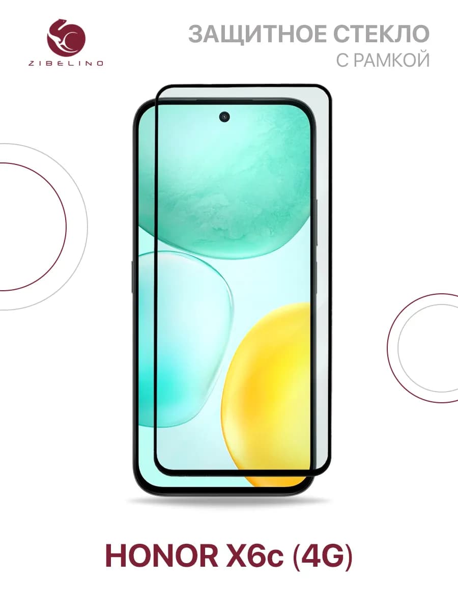 Защитное стекло на Honor X6c, Хонор Х6с