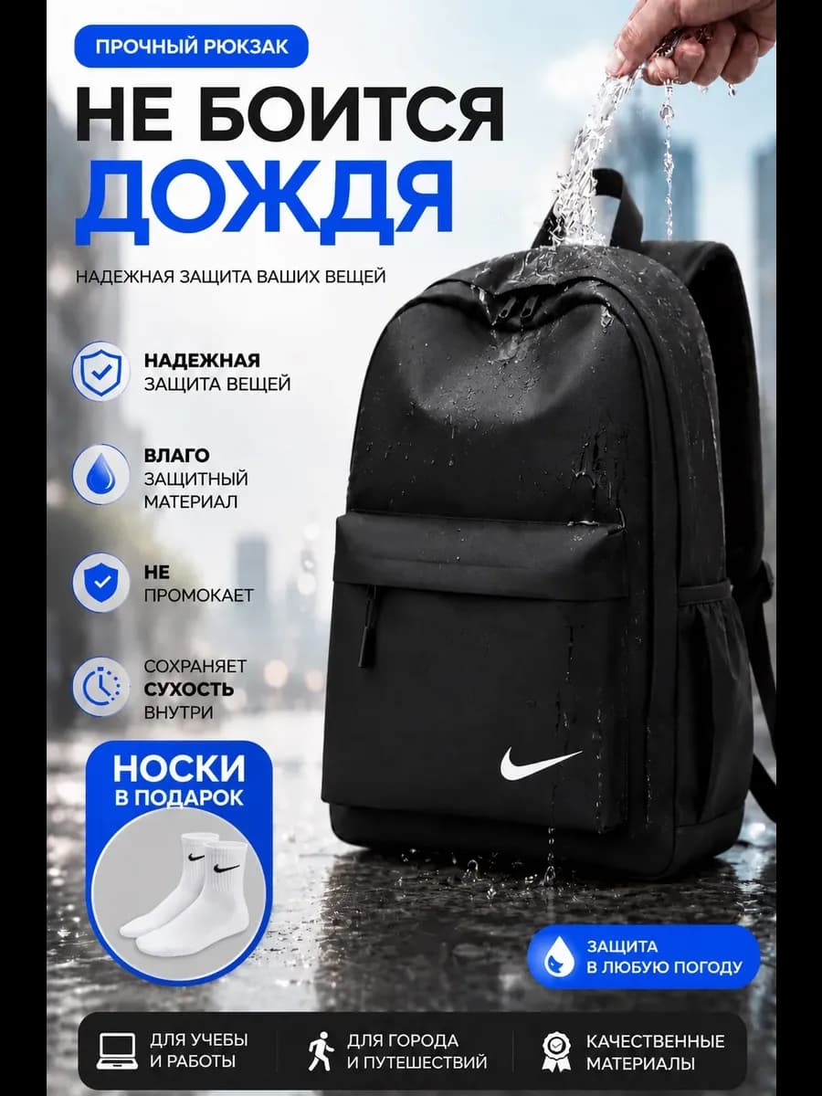 Рюкзак черный школьный и спортивный