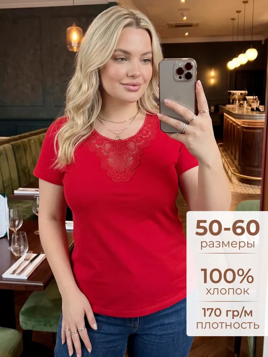 Футболка из хлопка с кружевами