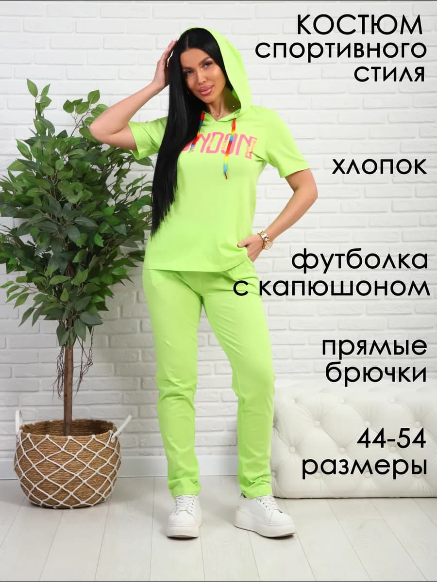 Костюм летний брючный спортивного стиля