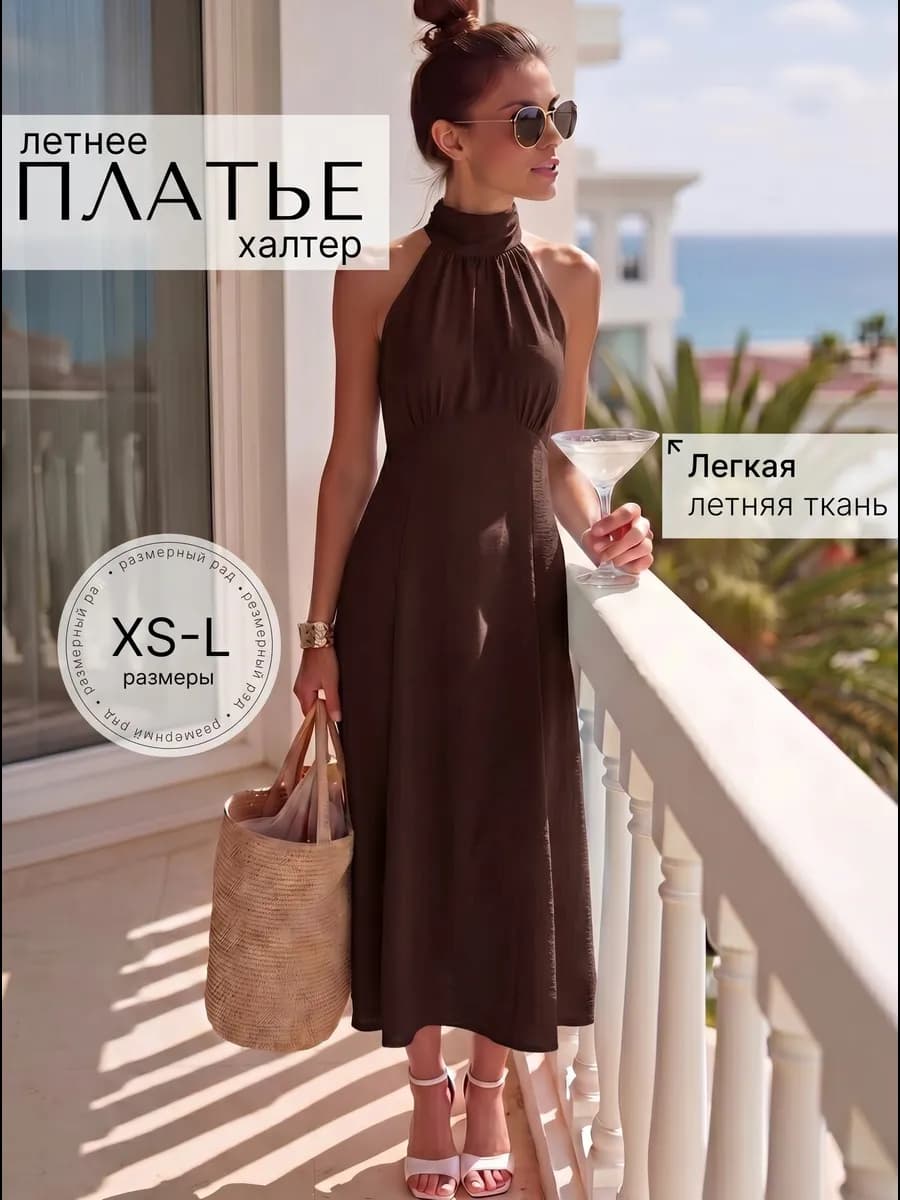 Сарафан миди, платье летнее халтер
