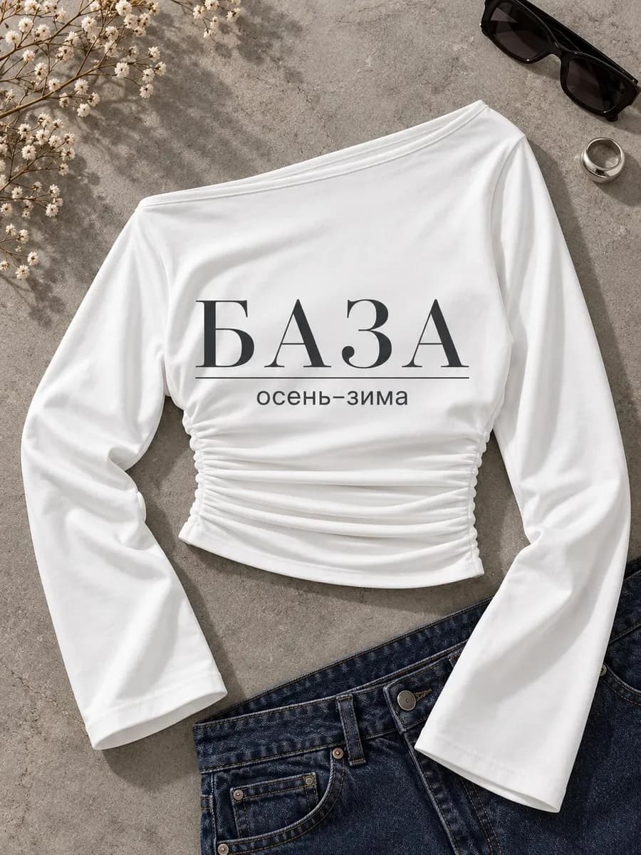 Лонгслив облегающий на одно плечо
