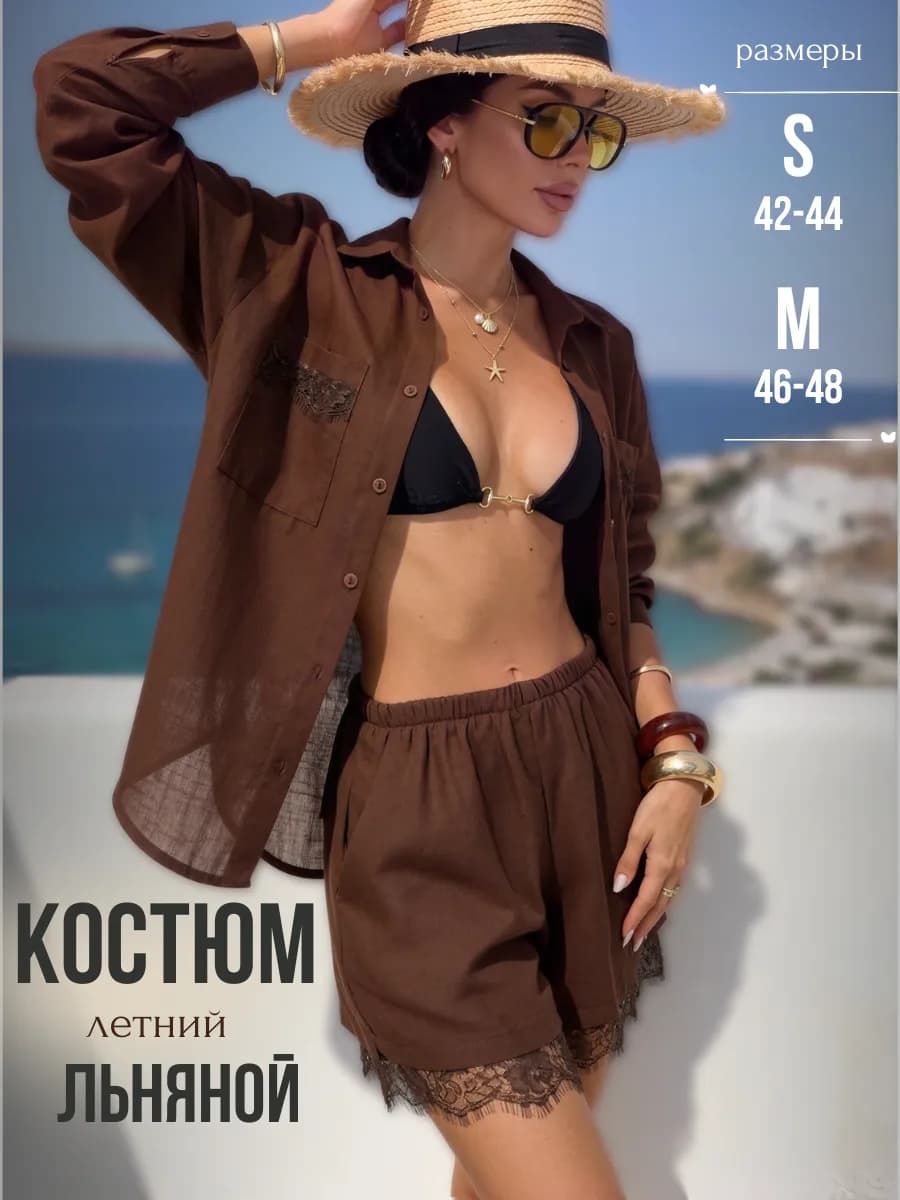 Костюм шорты с рубашкой из льна