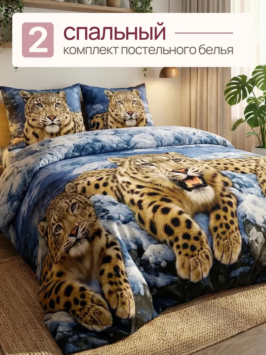 Постельное белье 2 спальное, наволочки 70х70