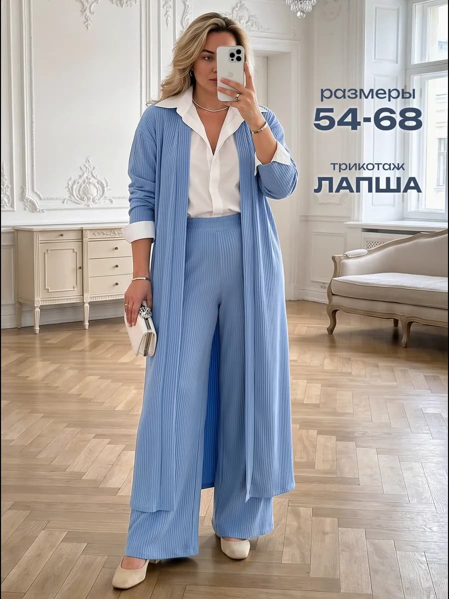 Костюм летний женский большие размеры