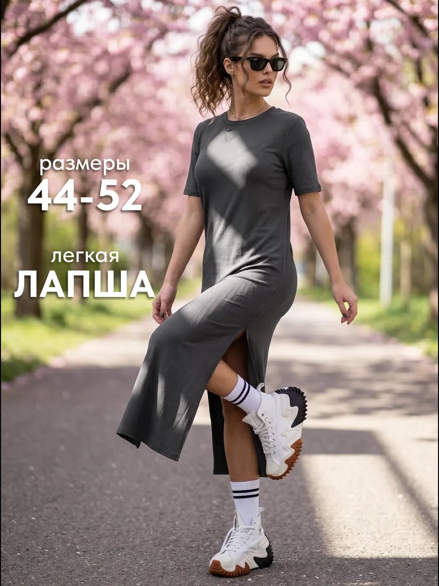 Летнее платье футболка