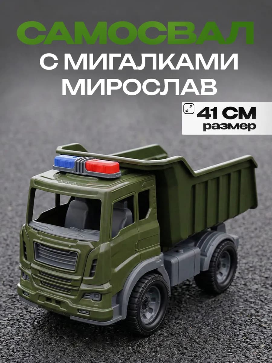 Машинка детская игрушка