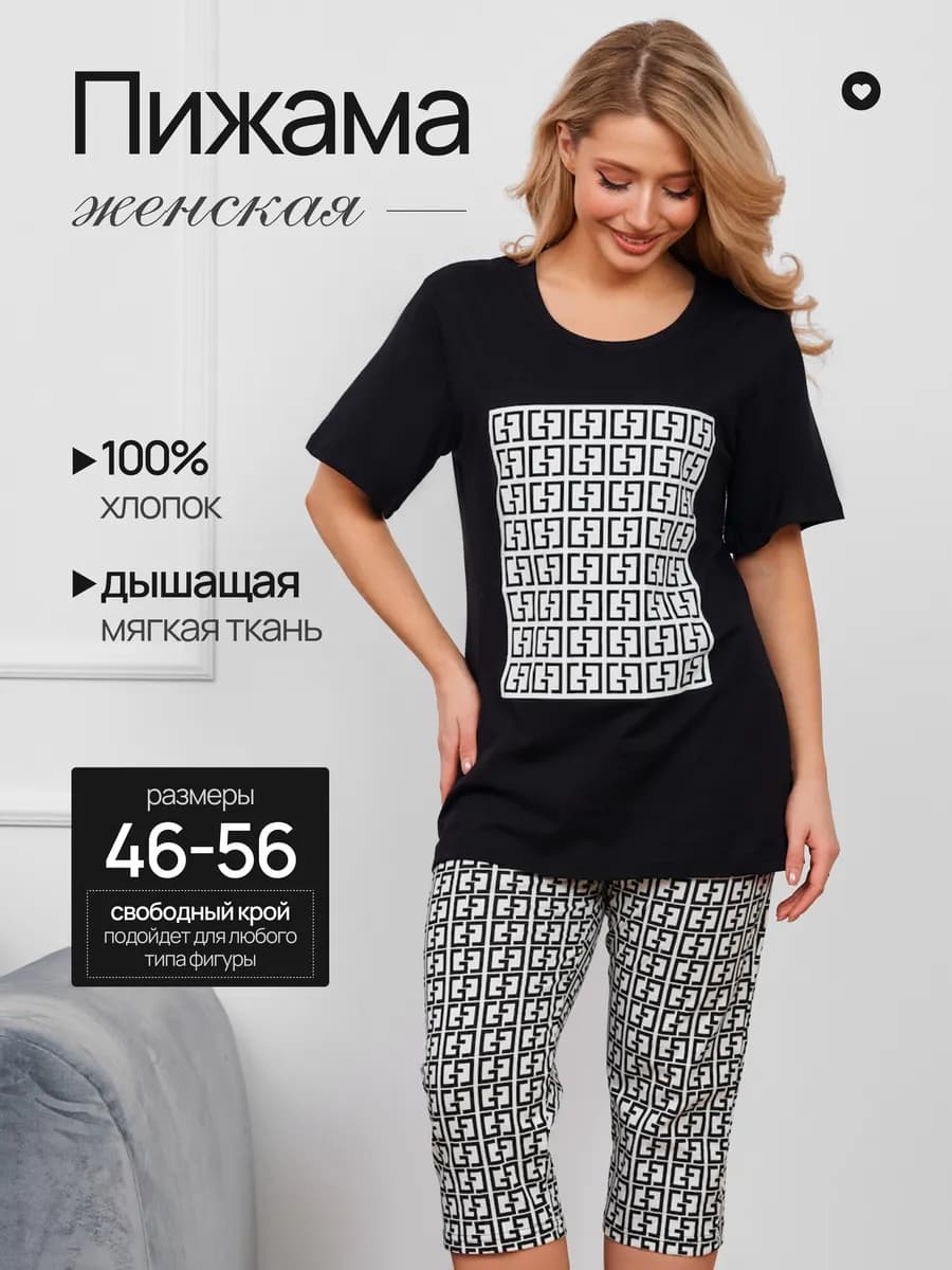 Домашний костюм с бриджами