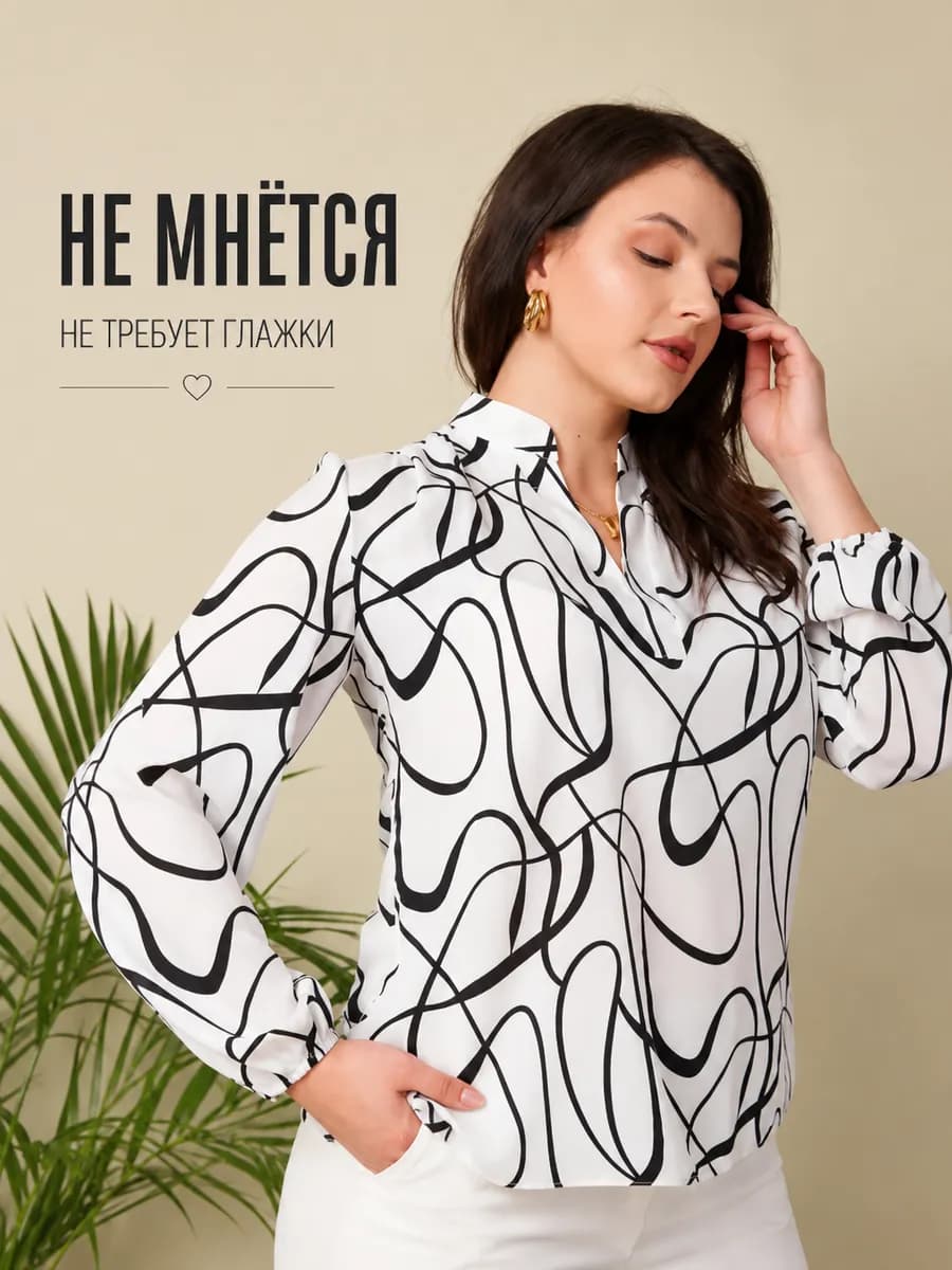Блузка женская рубашка