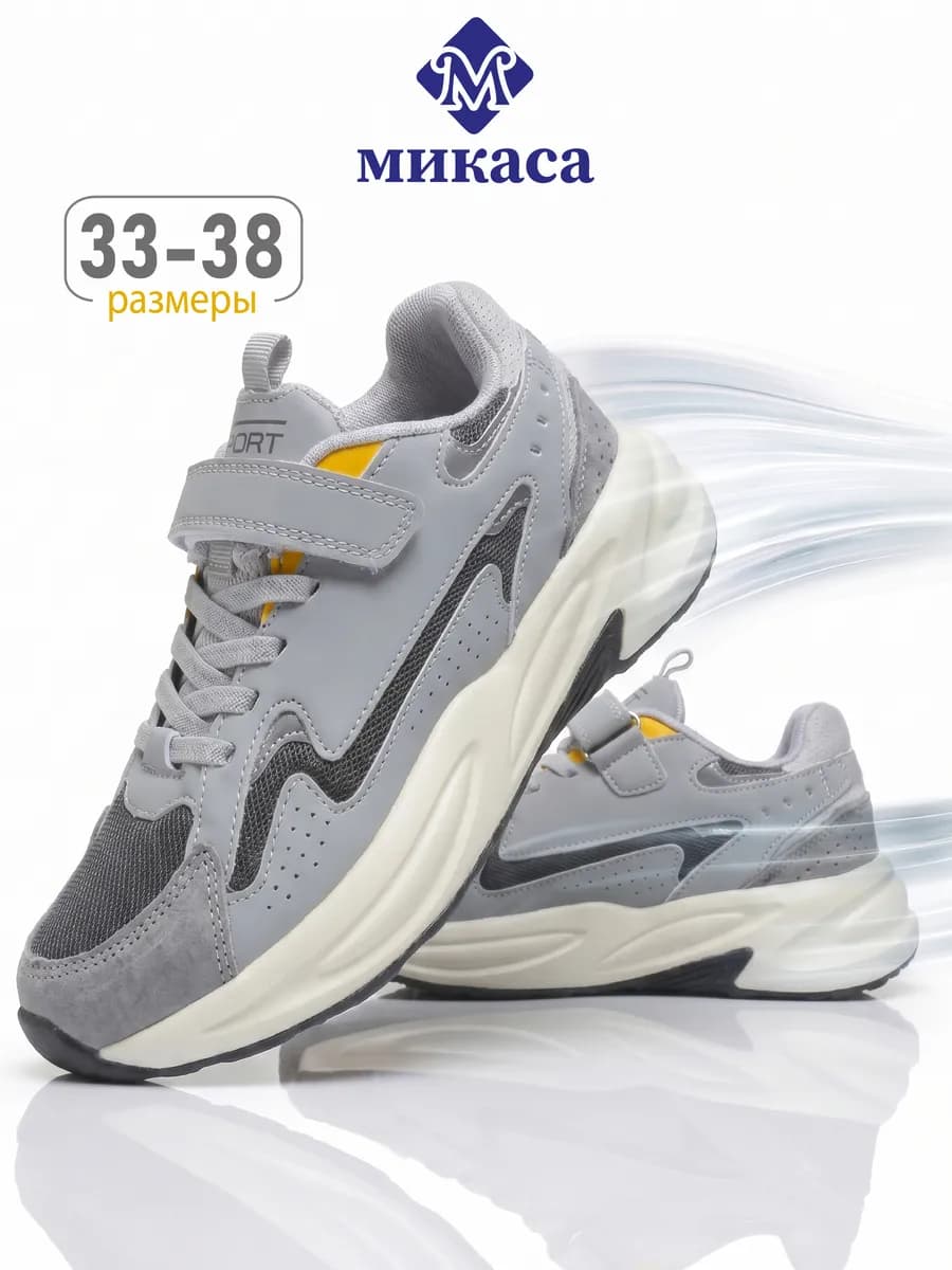 Спортивные кроссовки для подростка на физкультуру
