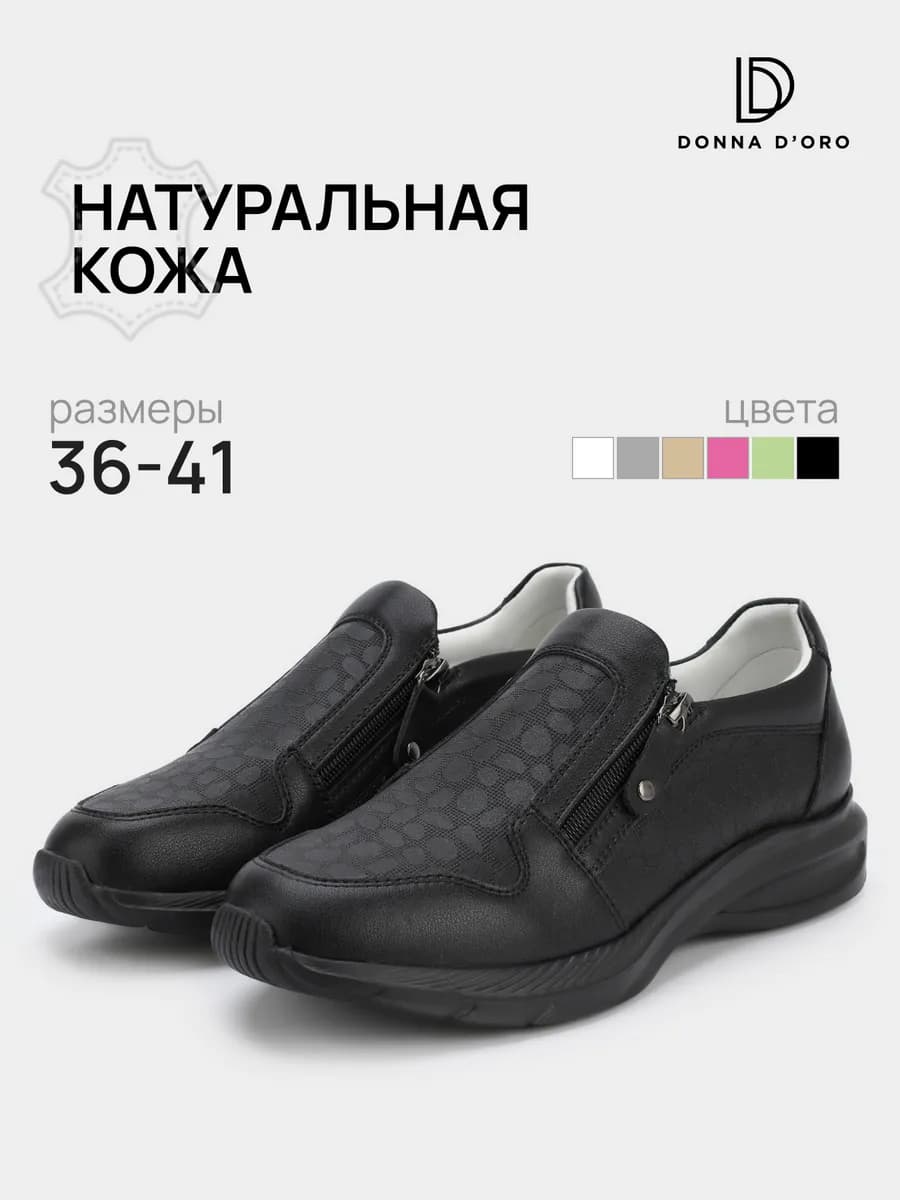 Полуботинки демисезонные натуральная кожа на платформе