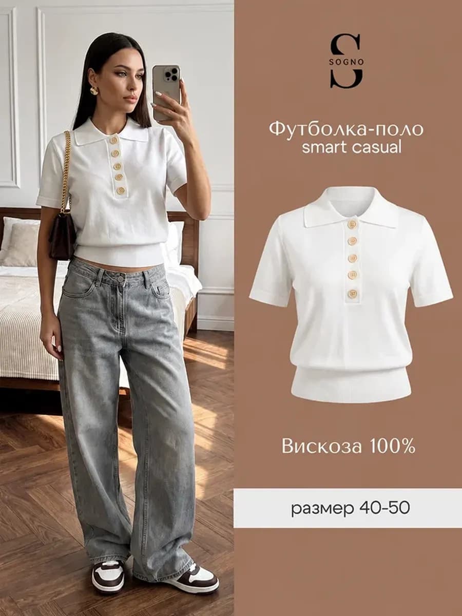 Вязаный джемпер поло с коротким рукавом