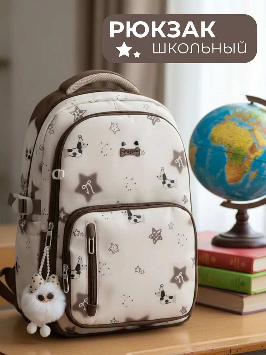 Рюкзак школьный с бантиками