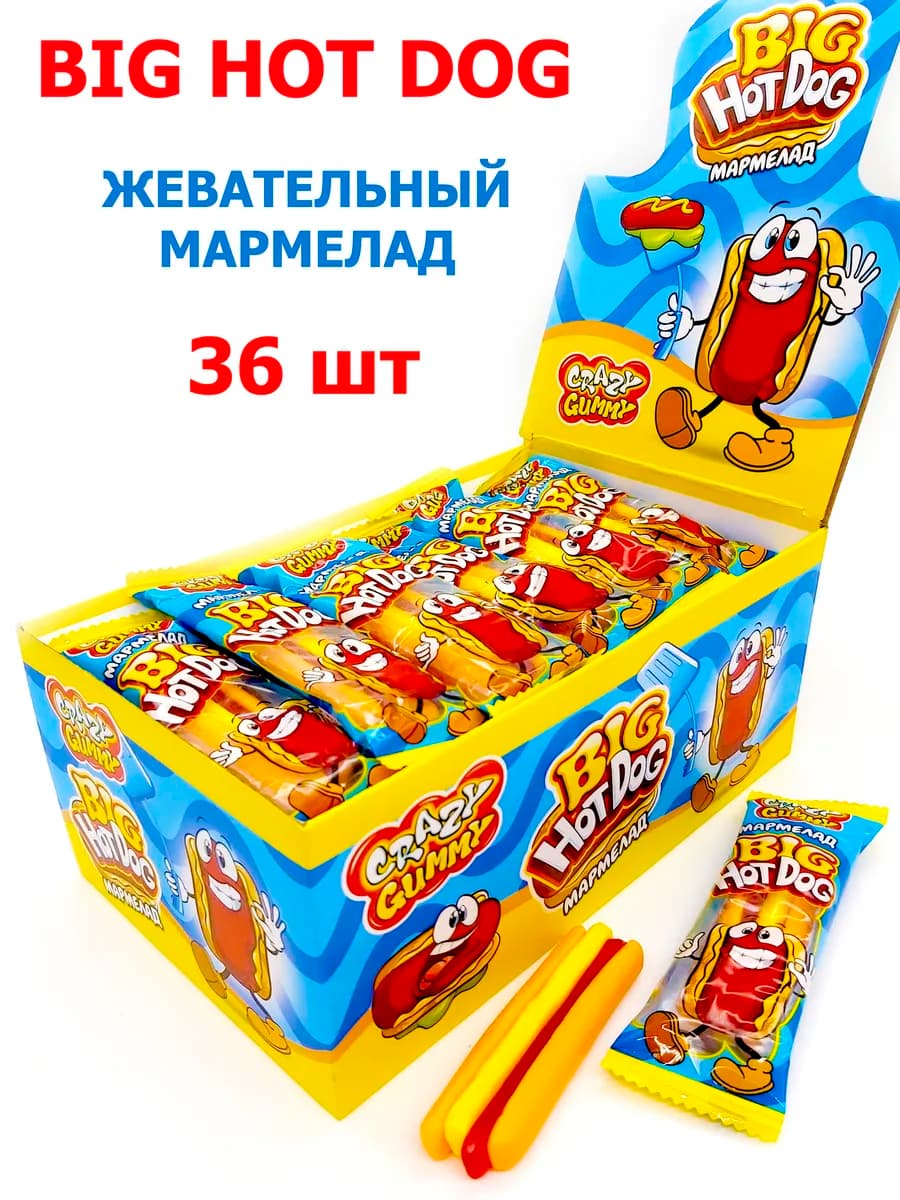 Мармелад жевательный BIG CRAZY HOT DOG 36 шт