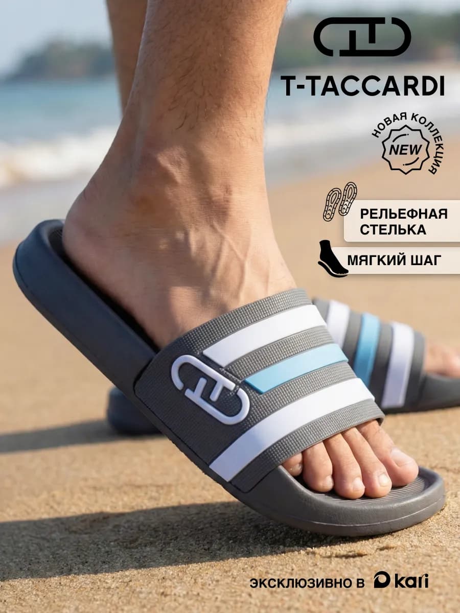 Шлепанцы мужские летние для бассейна