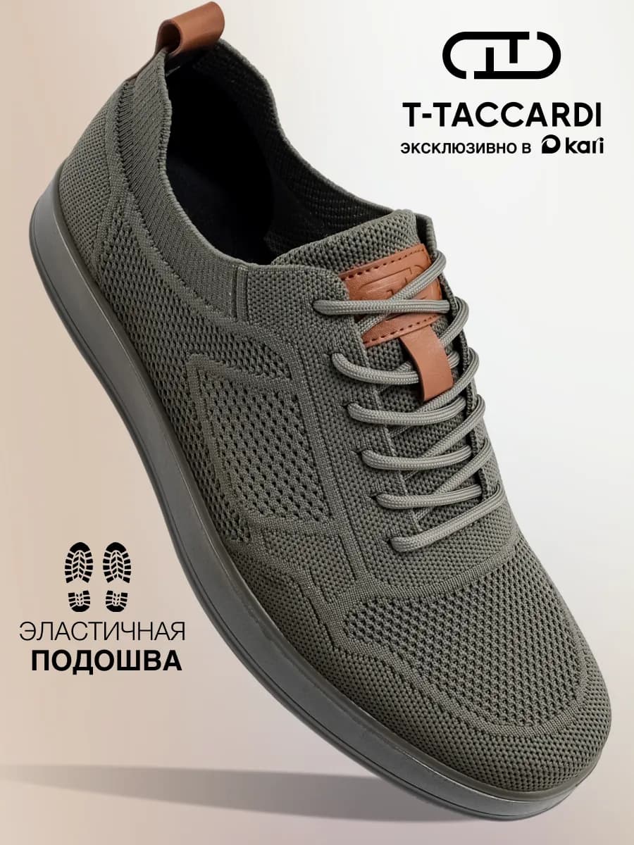 Кроссовки мужские летние дышащие