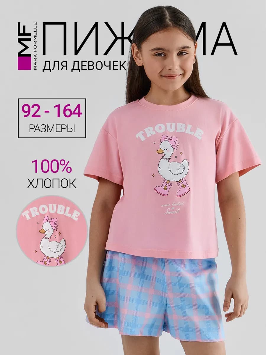 Пижама детская с шортами хлопок