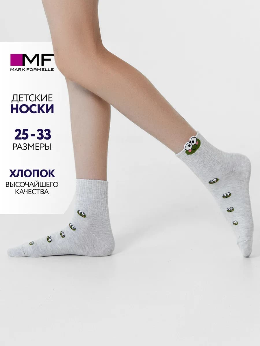 Носки короткие с принтом