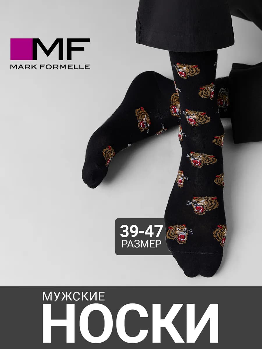 Носки высокие с принтом хлопок